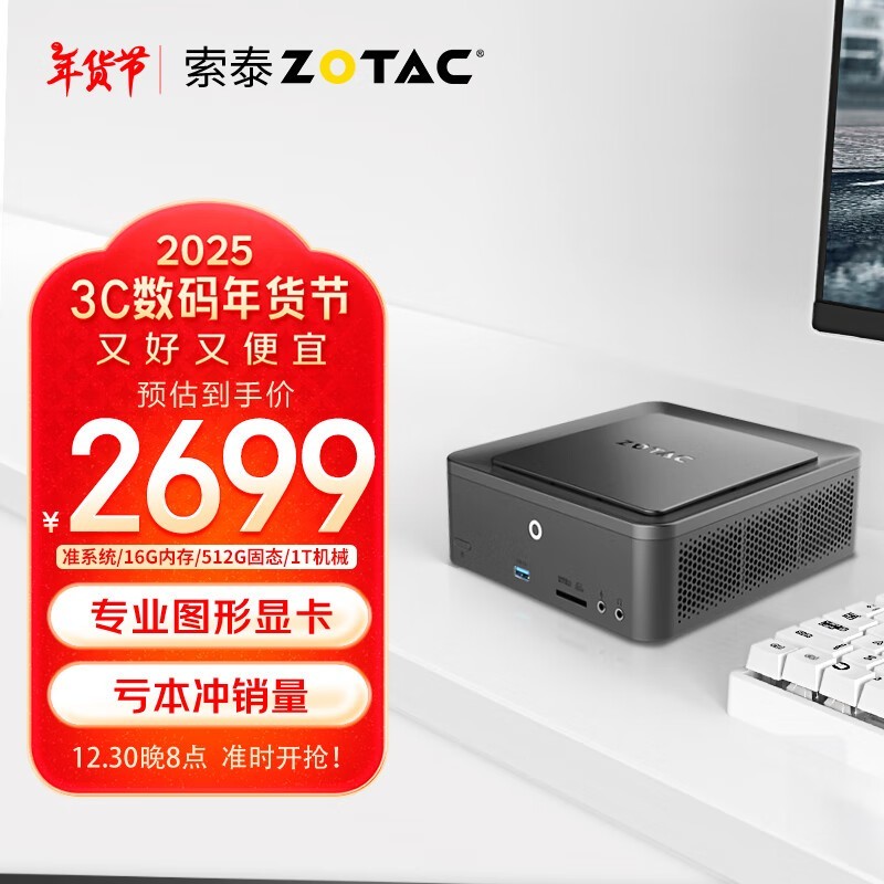 ̩ZOTAC ZBOX QK5P1000ּ2699Ԫ