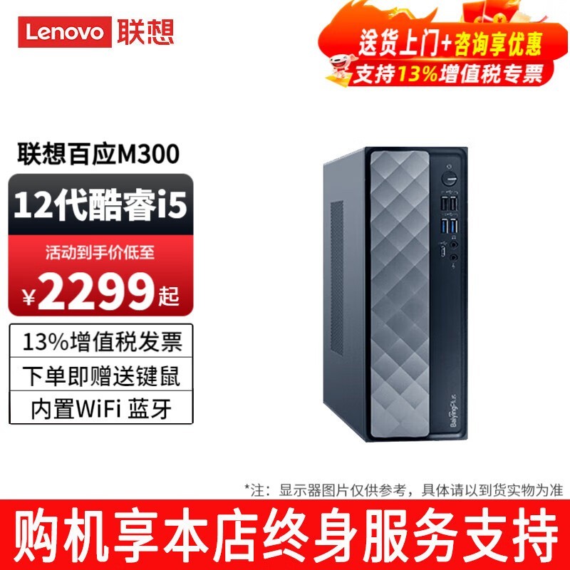 Lenovǫʽi5-12600HX԰칫ҵɹ