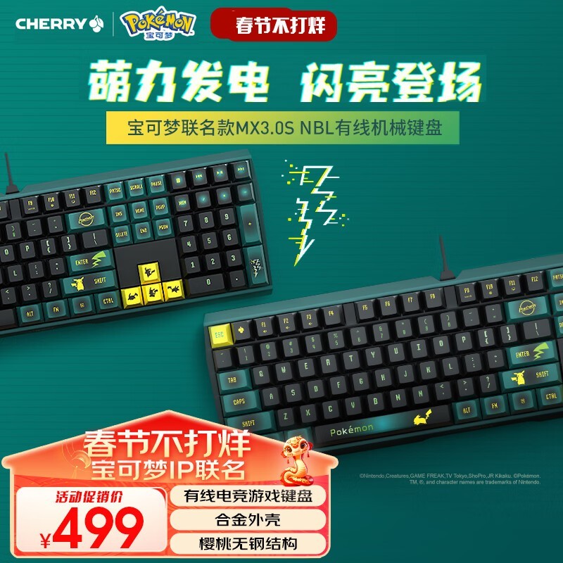 CHERRY MX3.0S߻е̵ּ499Ԫ