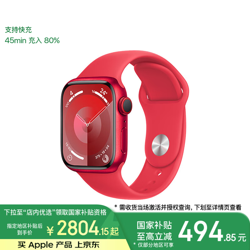 Apple Watch Series 9 ˶ͱ 41  Ѱ M/L