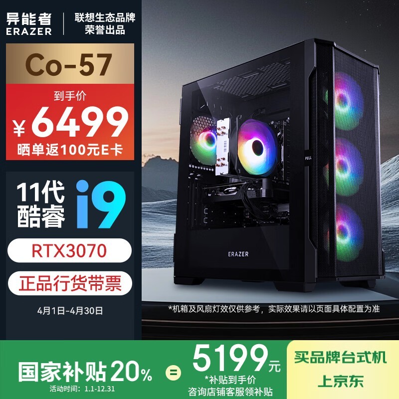 Co - 57ϷŻݼ5173Ԫ