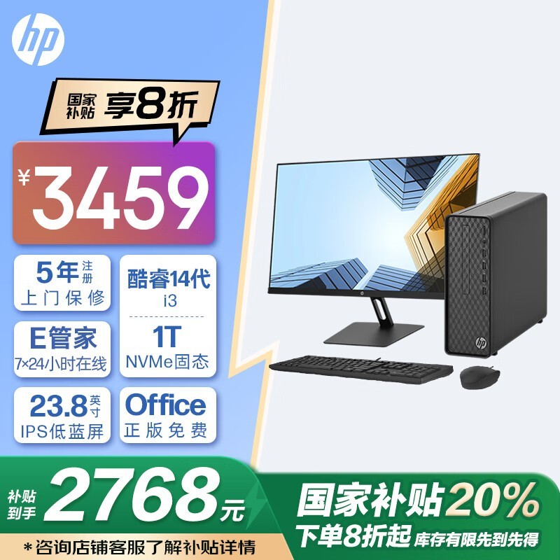 Box̨ʽ ԭ3449ֲ2768