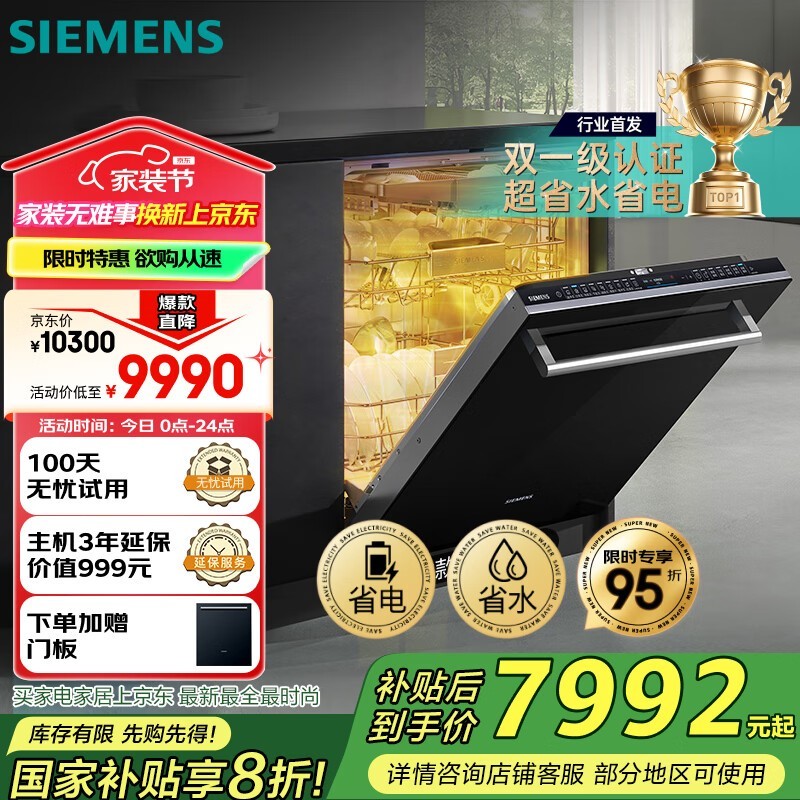16ǶʽϴŻݵ6120Ԫ