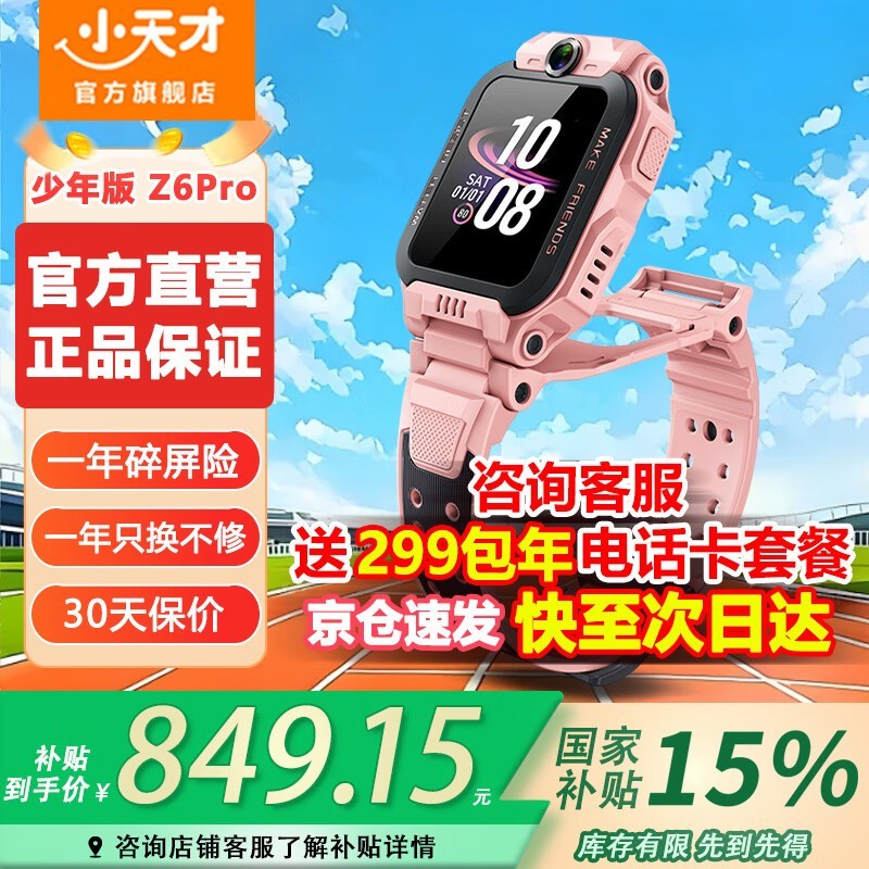СZ6proɫֱŻݼ815Ԫ