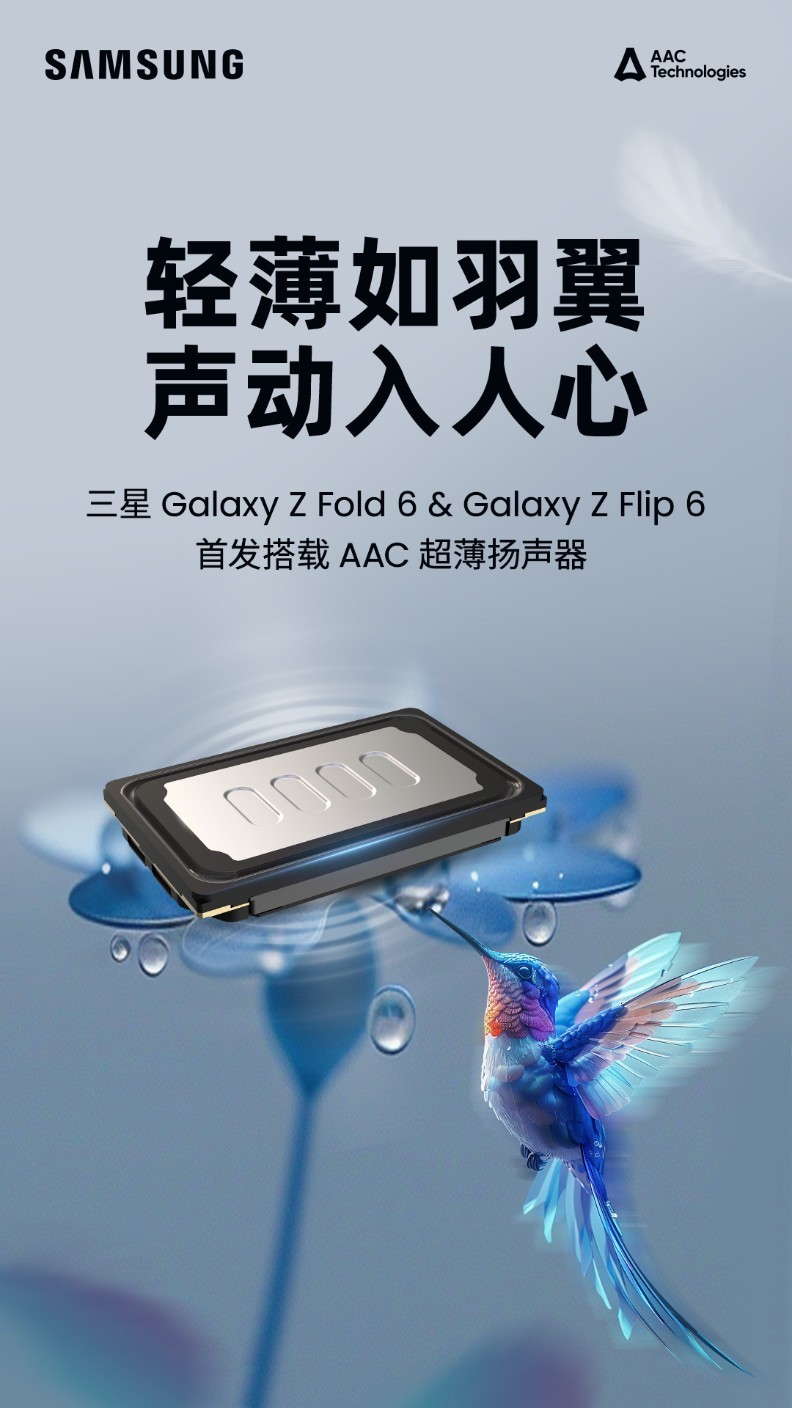 6飡Galaxy Z Fold6Ƽᱡ֪