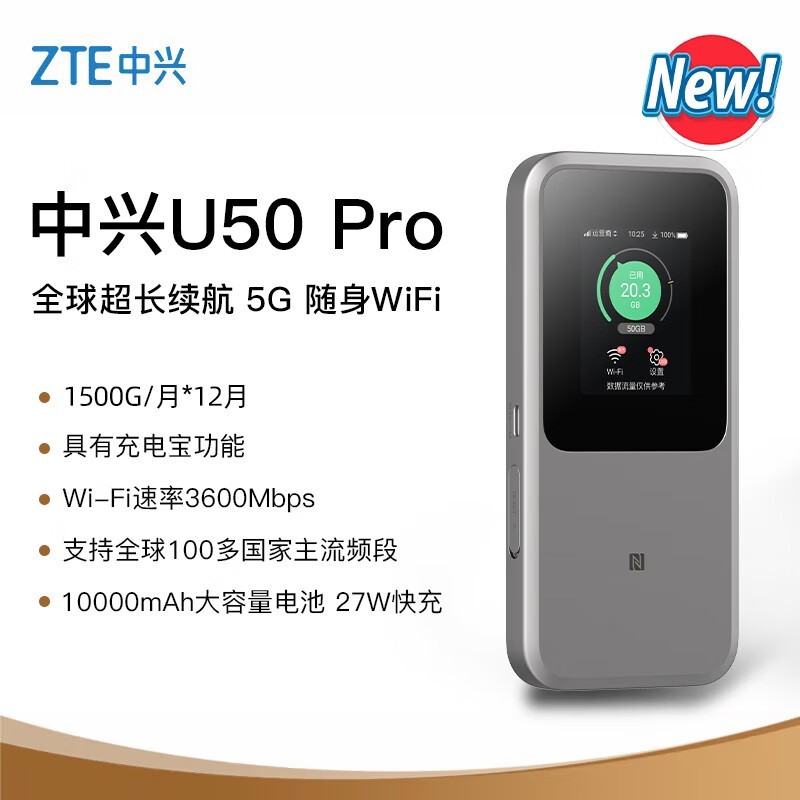 ޡU50 ProWiFi62248Ԫ