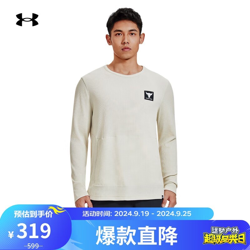 ޡUnder Armour˶165Ԫ