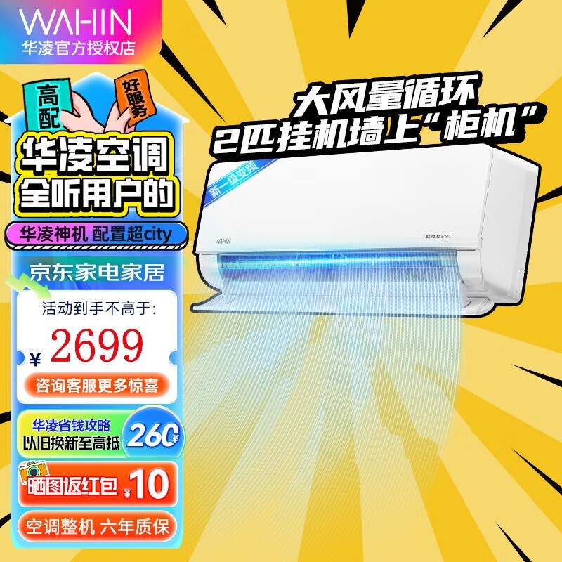 KFR-50GW/N8HL3 ڹʽյּ2365Ԫʡ334Ԫ