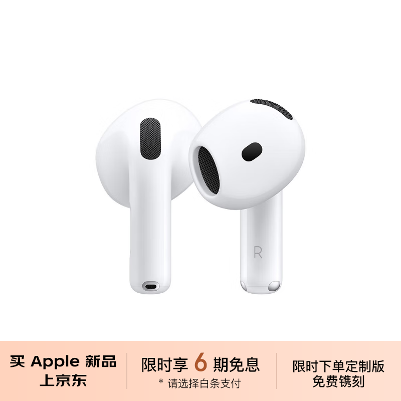 ƻ AirPods 4