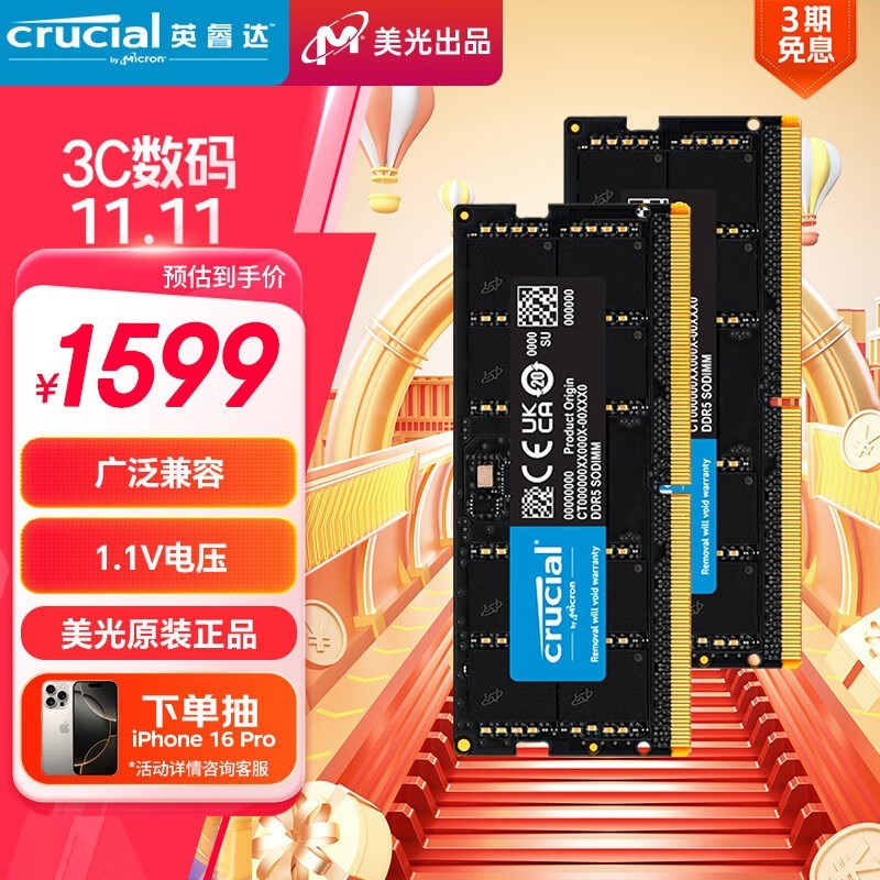 Ӣ 96GB48GB2 DDR5 5600 ʼǱڴ