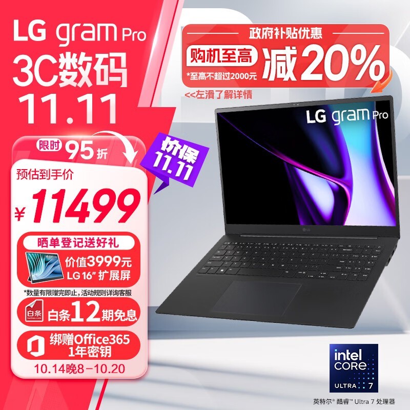 LG gram Pro 16 2024(Ultra7 155H/32GB/1TB/OLED//ɫ)