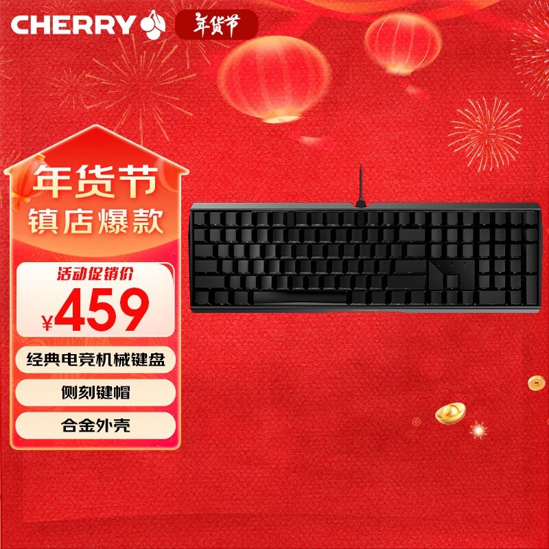 Cherry MX3.0S G80-3870LUAEU-2 е