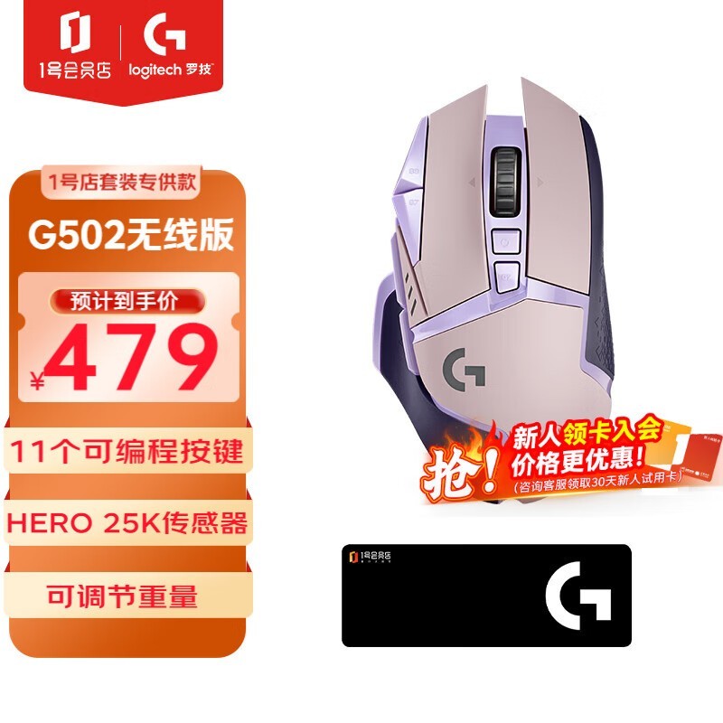 ޼G502ߵ羺 רҵϷ