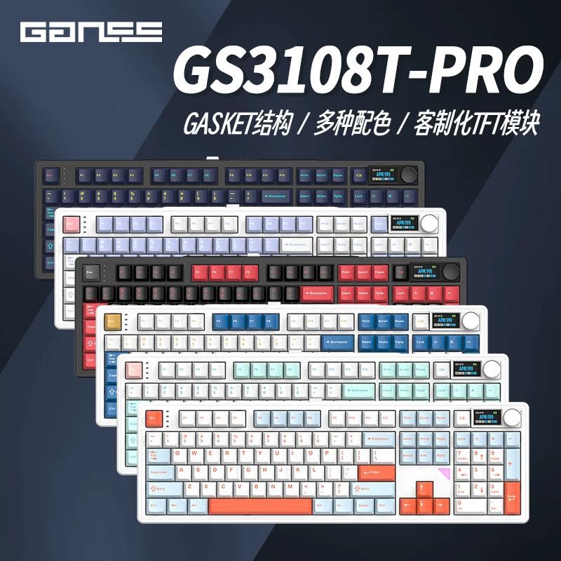 GANSS 迦斯 GS3108TPRO高斯客制化108机械键盘 有三模连接  RGB灯效 办公游戏