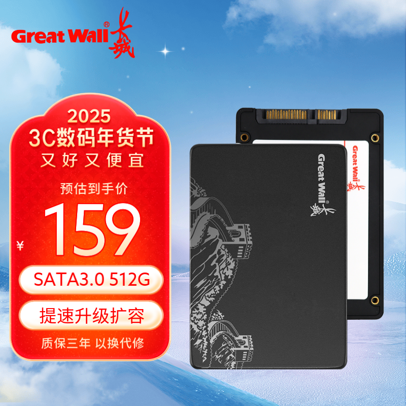 Ƽ ϡȱؼۣ512GB SSD̬Ӳ