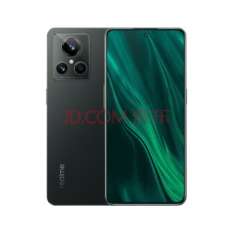 真我（realme） 真我GT2大师探索版 全网通5G手机 骁龙8+旗舰芯 新一代X7独显芯片 苍岩 12GB+256GB