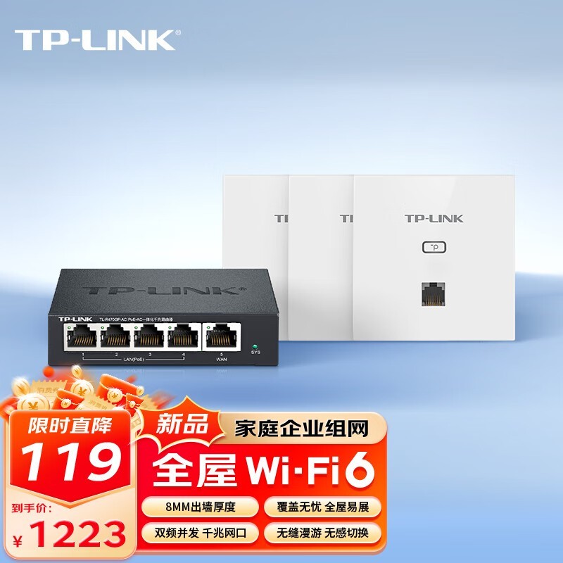 ޡ TL-XAP1502GI-PoE · 3ֻװ