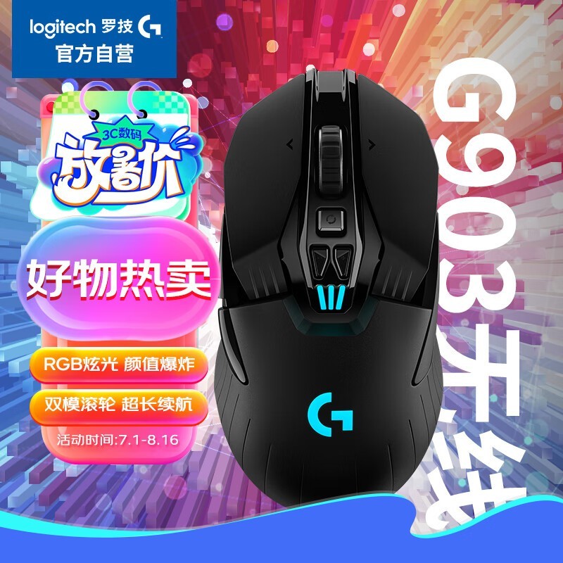 ޼ G903