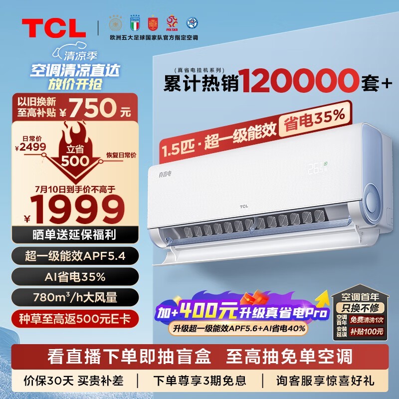 TCL  KFR-35GW/RV2Ea+B1