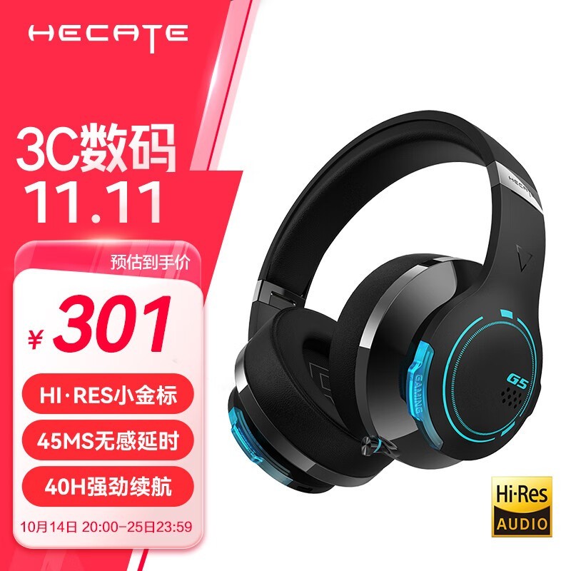  HECATE G5BT