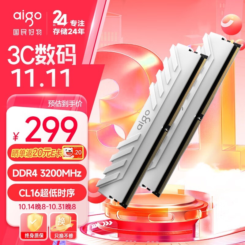 ߳Ӱڴ32GB257Ԫ 