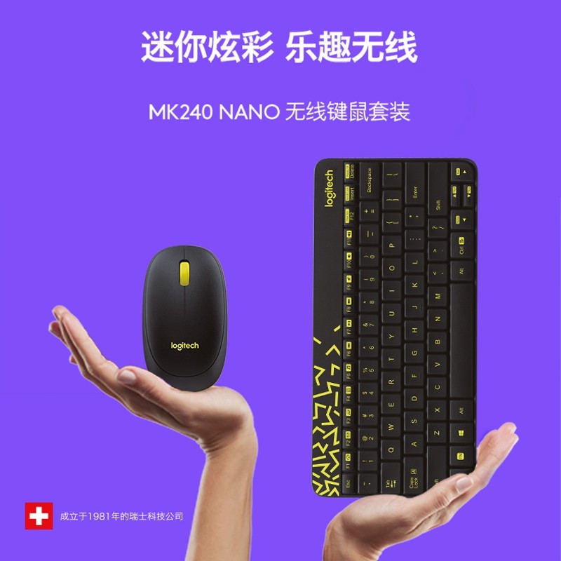 88VIP：logitech 罗技 MK240无线键盘鼠标套装小键鼠套女生办公便携紧凑