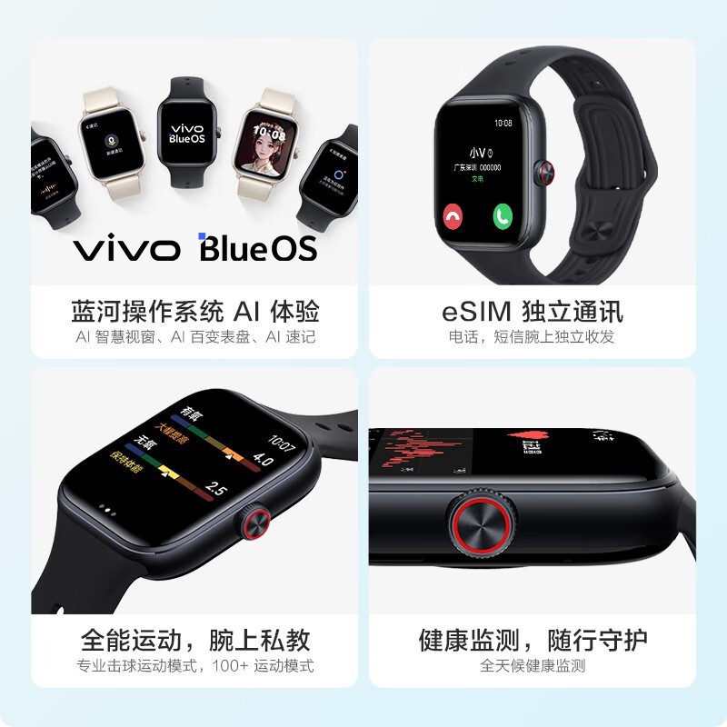 759Ԫvivo WATCH GT eSIMֱּ