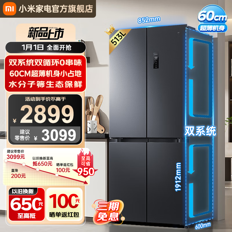 С׾װPro513䣬Żݽ2899