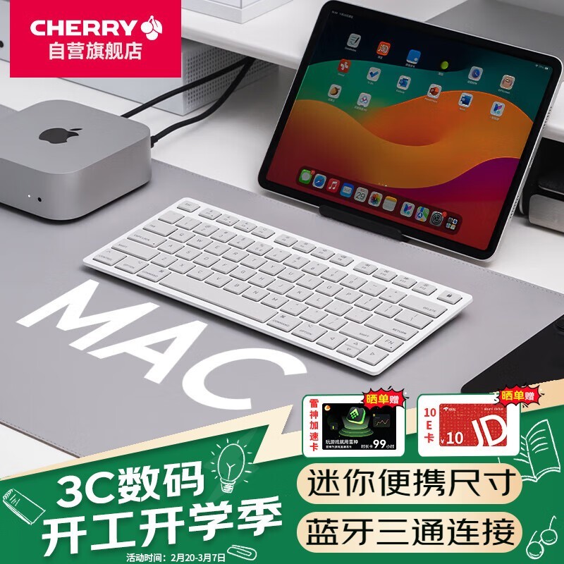 CHERRY KW7100 MAC߼̾ü179Ԫ