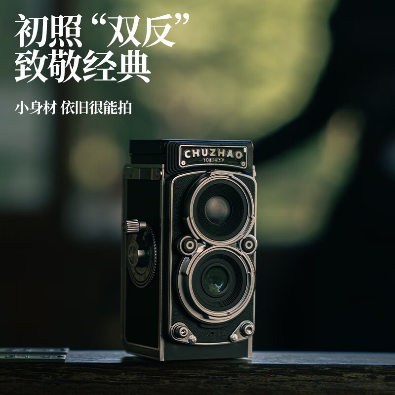 初照双反相机 219元到手！_数码影音-中关村在线