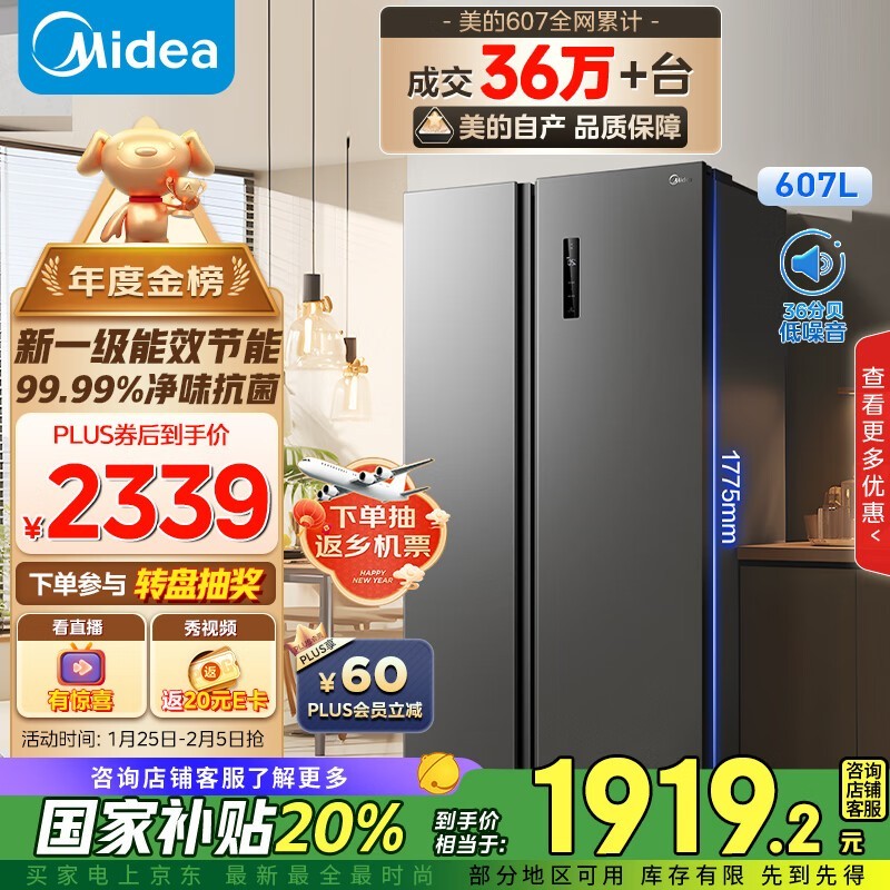  BCD-607WKPZM(E)˫ŵ 1830Ԫ