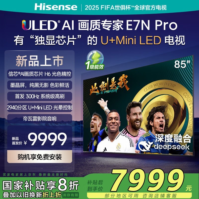 85E7N ProӾּ7435Ԫ