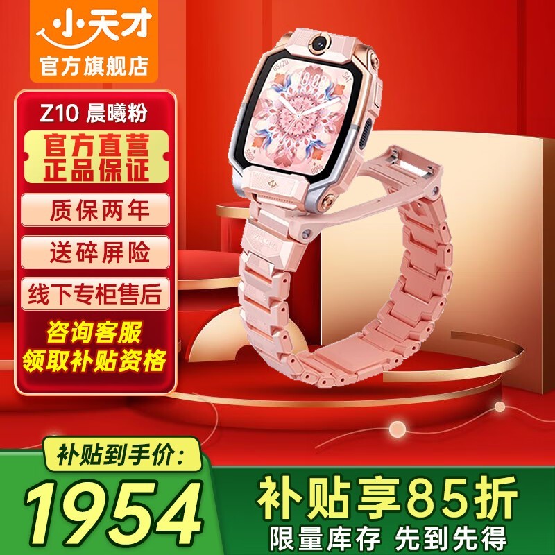 СZ10֩Żݼ1920Ԫ