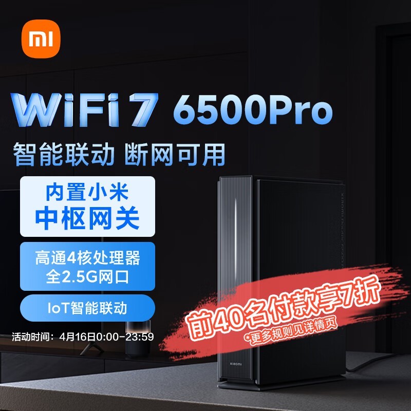 СBE6500 Pro·˫11ֽ391ԪЧ