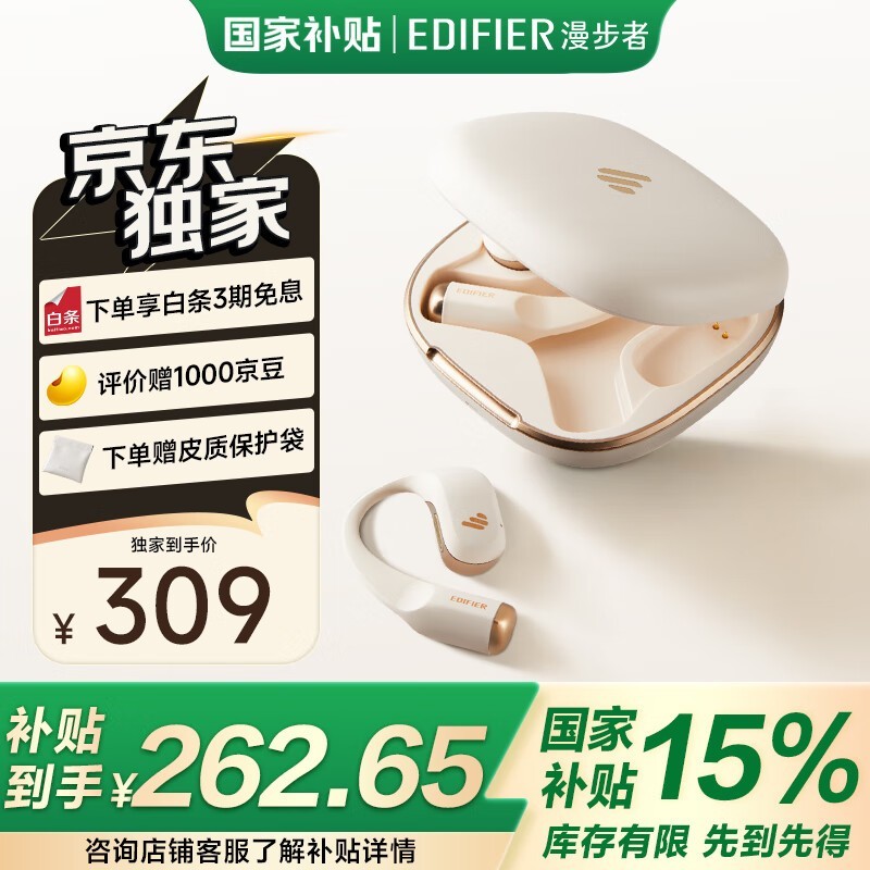  Comfo Fit II