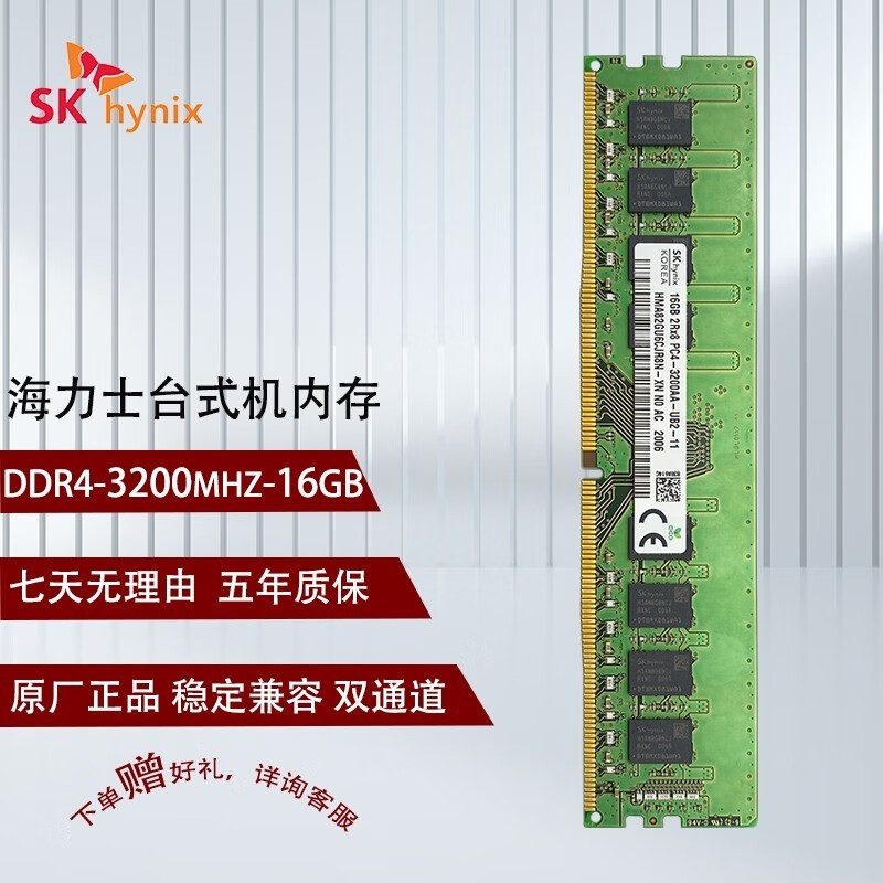 ʿ16GB̨ʽDDR4ڴ3200MHz225Ԫ