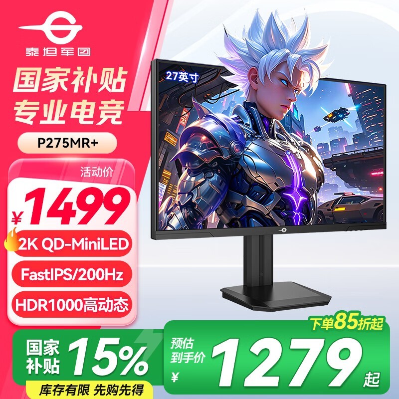 ̩̹P275MR+羺ʾŻݺ1266Ԫ