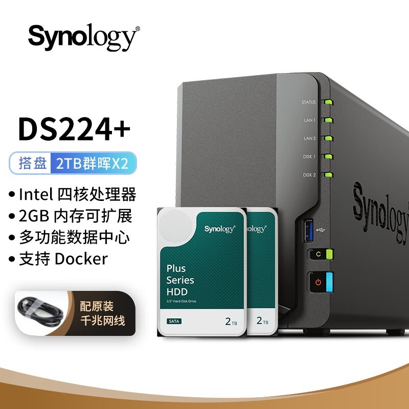 ȺDS224+NAS22TBӲװŻ