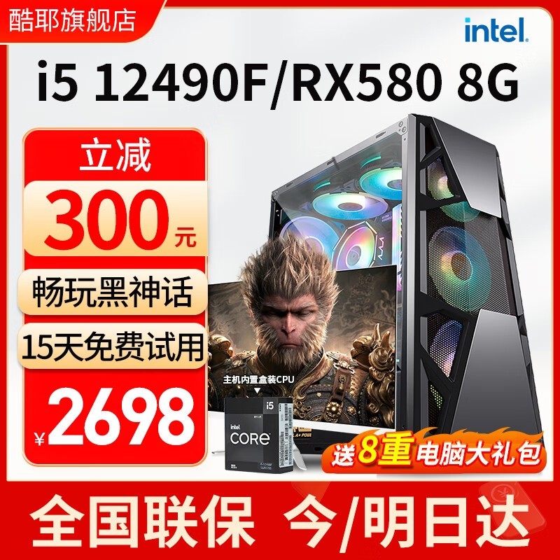 cooyesҮ K01 ײһ(10400F+GTX1060)+ʾ