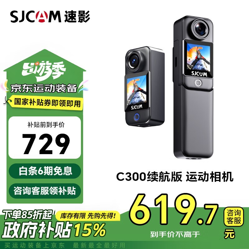 ӰC300Ĵָ˶ĦгеVlogֱԤ¼