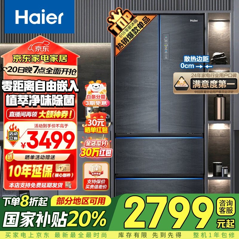  BCD-410WLHFD4DDYU1