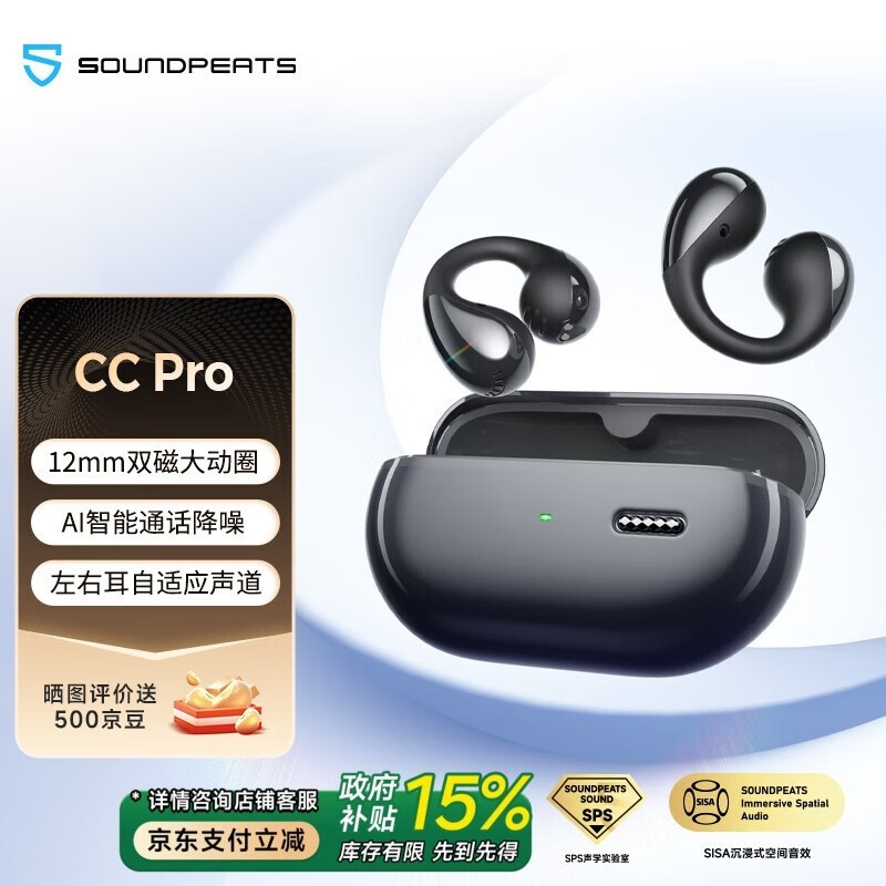 SOUNDPEATS CC Proʽ191Ԫ