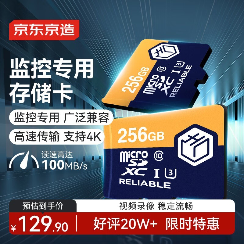 256GB TFԭ159Ԫ125Ԫ