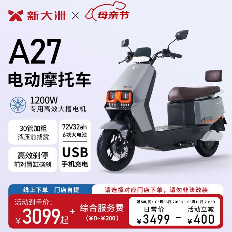 ´PALLA綯Ħгʱػ3099Ԫ