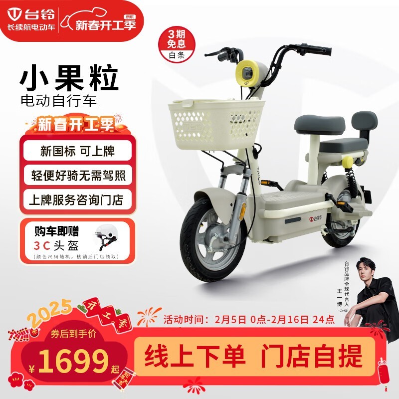 ̨С - G綯1559Ԫ