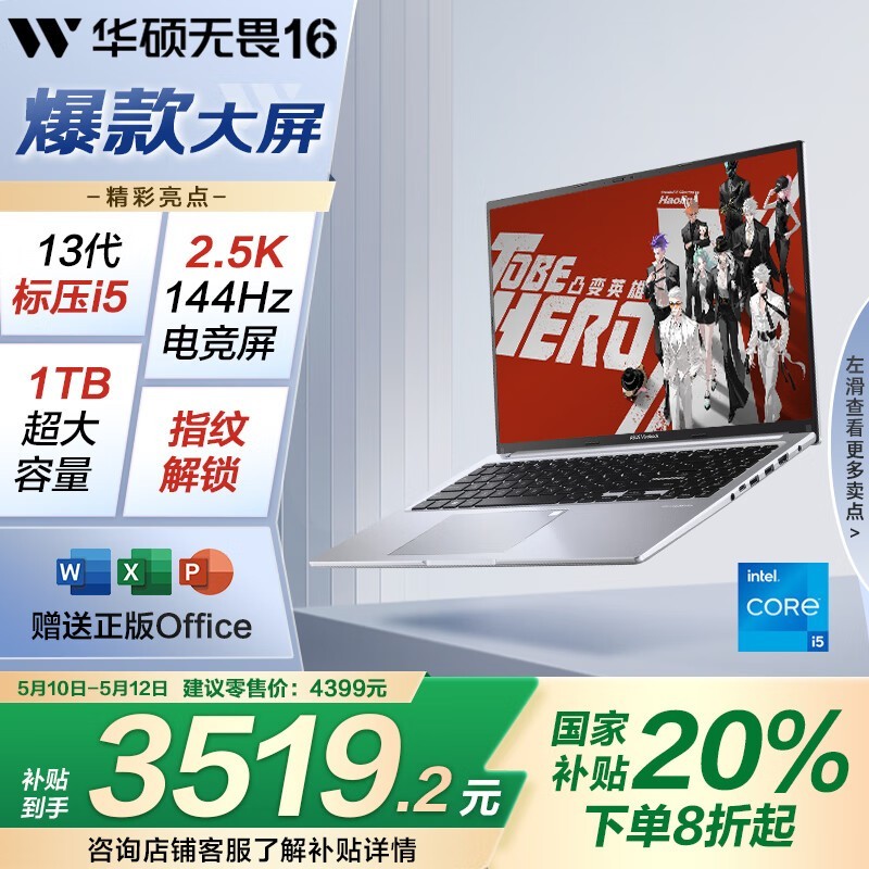 ��˶��η16ʮ��������ᱡ�������Żݼ�4299Ԫ