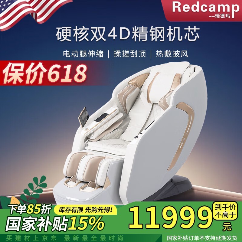8315maxĦξĸ׽Żݼ10909Ԫ