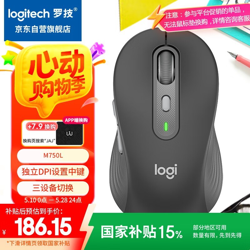 ޼ M750L