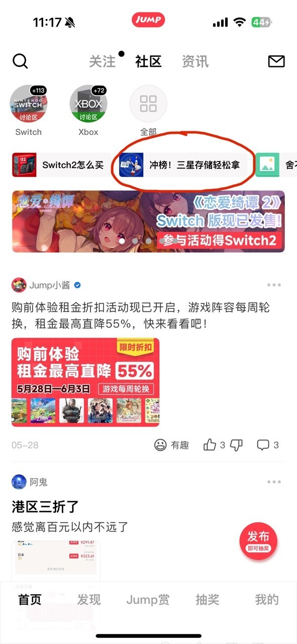 ShowļӮȡذƷSwitchս