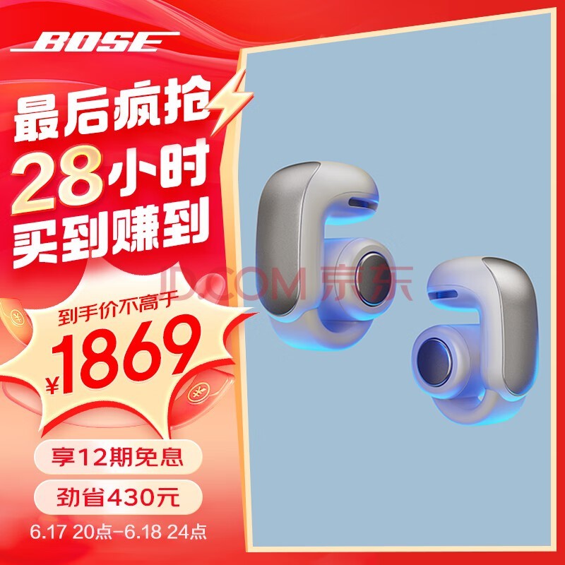 Bose Ultra ʽ- BoseСж ʽ ռl 